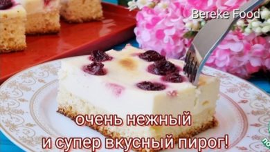 Photo of Творожно-ягодный пирог